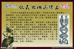 景点旅游文化