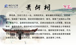 景点旅游文化