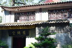 佛山叶问堂