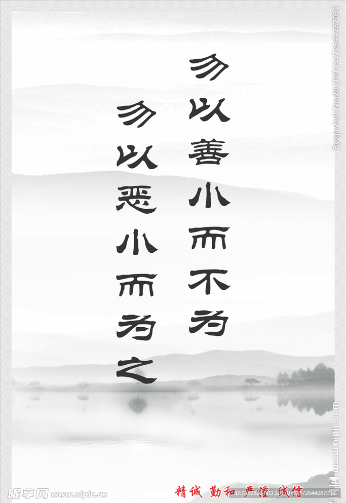 文化标语