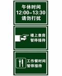 提示指示广告牌