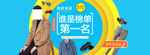 男装海报