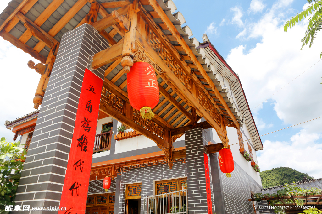 遵义花茂村