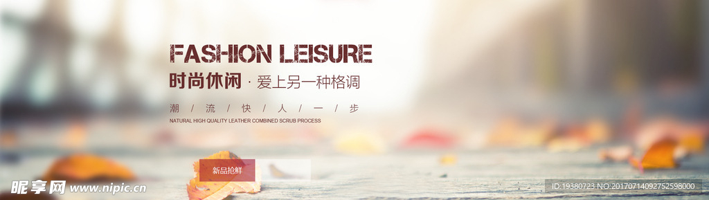 网站