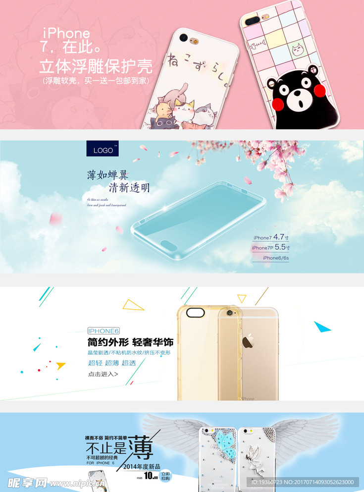 网站