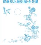 鸳鸯戏水 宁静的湖水与鲜华刻绘