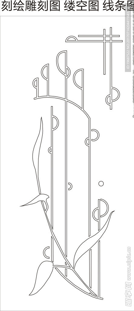 缕空雕刻图 缕空线条画 缕空图