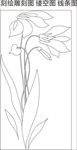 缕空雕刻图 缕空线条画 缕空图