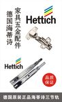 家具 五金 配件 品质 生活