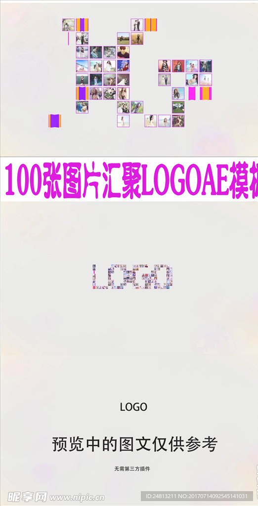 100张图片汇聚LOGOAE