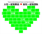 心形照片墙