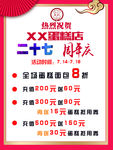 面包店小台卡