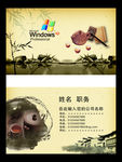 中国风名片