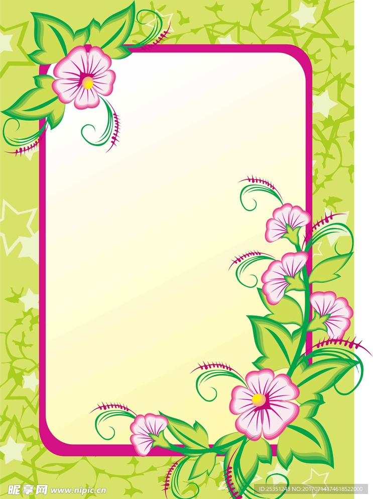 花边底纹