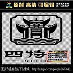 四特酒LOGO