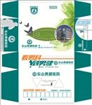 医院抽纸盒