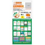 淘宝易拉宝