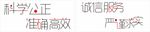 字体设计