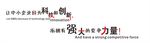 字体设计