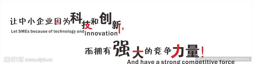 字体设计