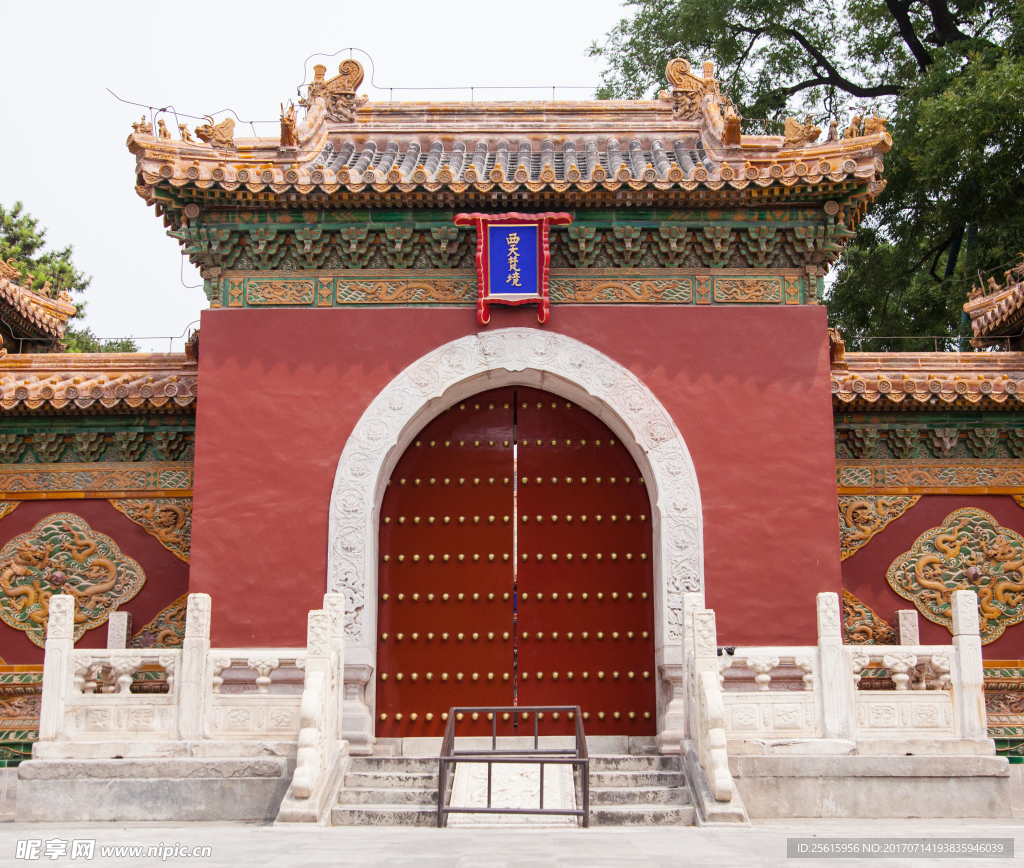 北海公园