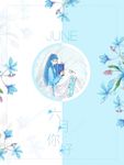 六月你好小清新文艺海报
