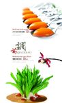 分子美食芒果胶囊署蓉麻酱凤尾.