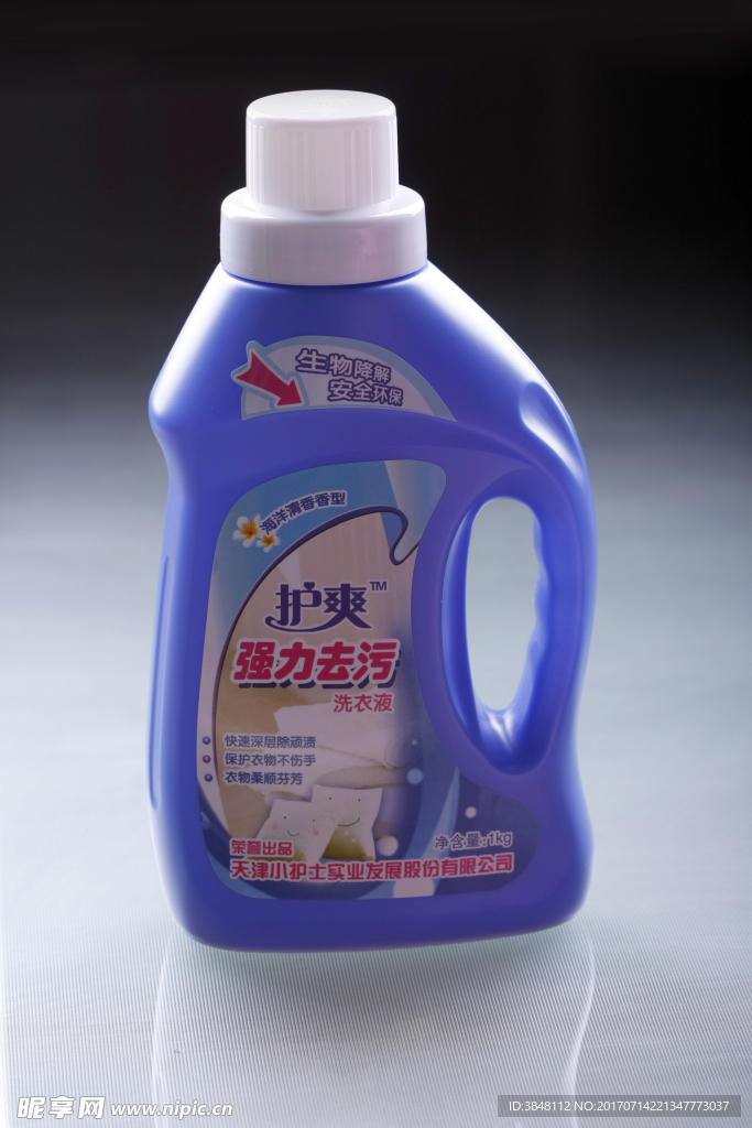 洗衣液