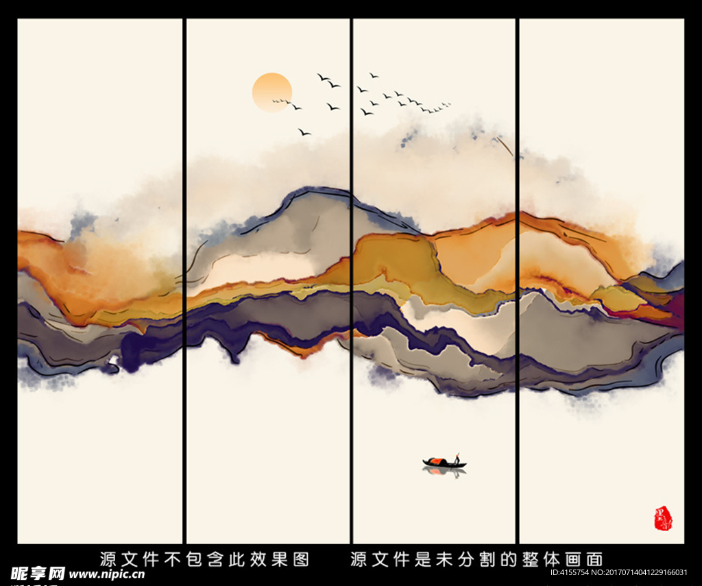 新中式抽象晕染水墨装饰画