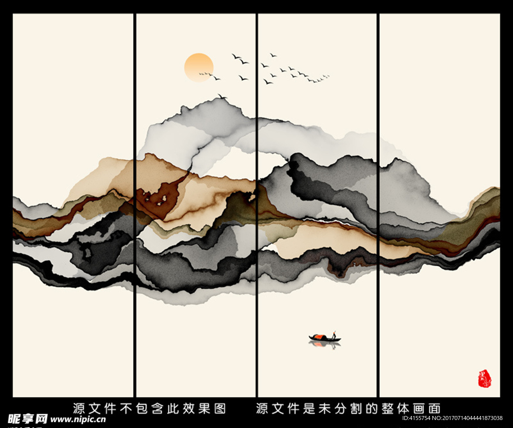 新中式抽象意境水墨装饰画