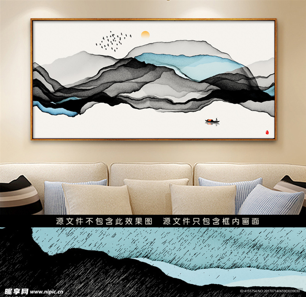 抽象水墨山水画 意境