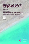菲林格尔地板价签