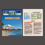 普吉岛旅游DM