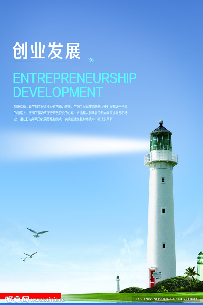 文化长廊