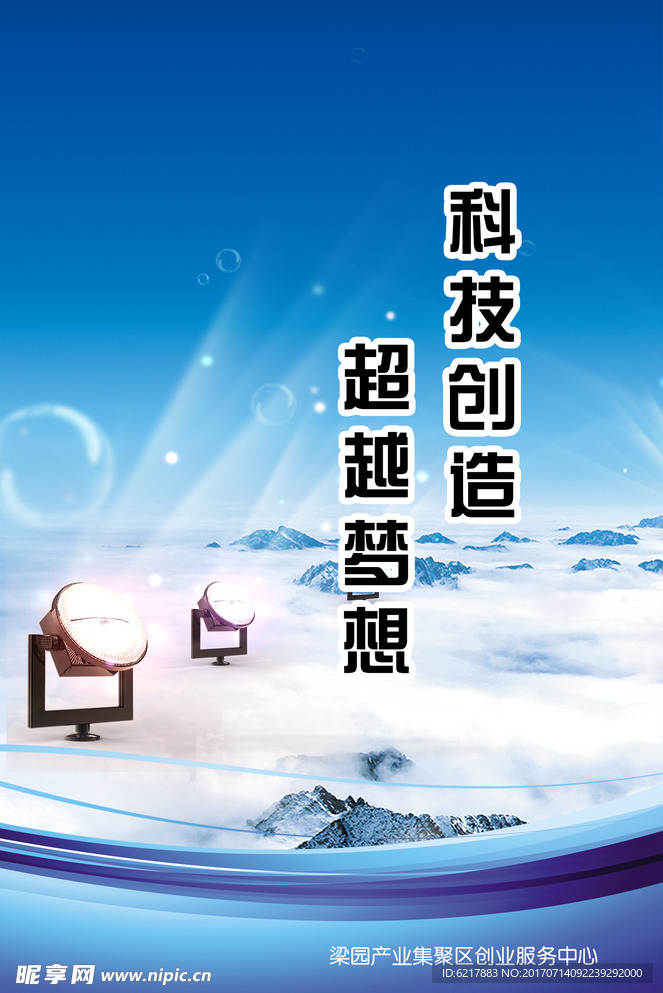 文化长廊