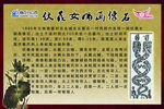 旅游文化