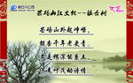旅游文化建设