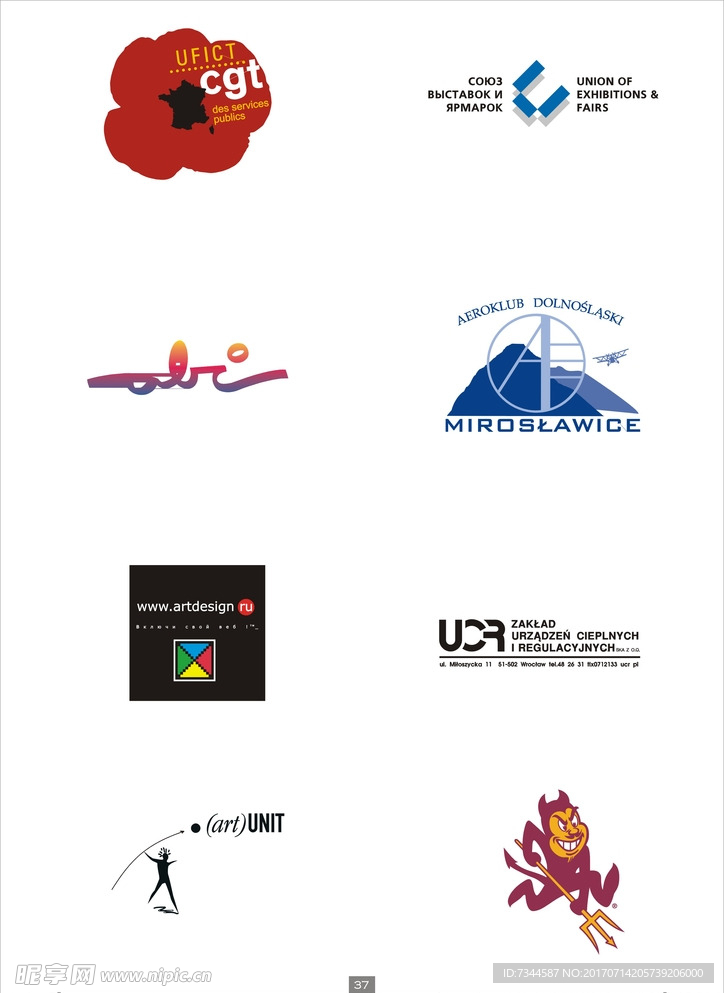 创意LOGO设计矢量图