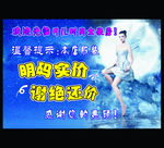服装店招牌