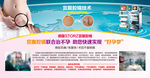 宫腹腔镜治疗