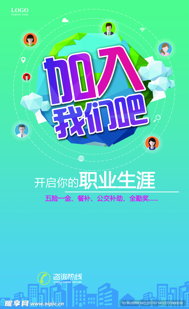 假如我们吧
