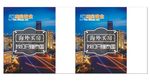 51泰国置业袋子
