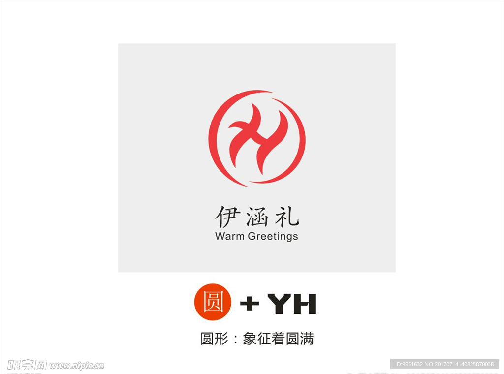 礼品logo