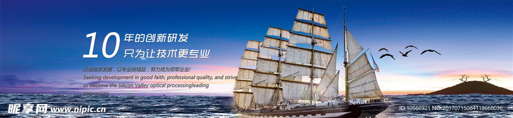企业banner