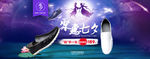 鞋子促销海报