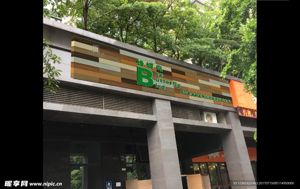 门头效果图 装修效果