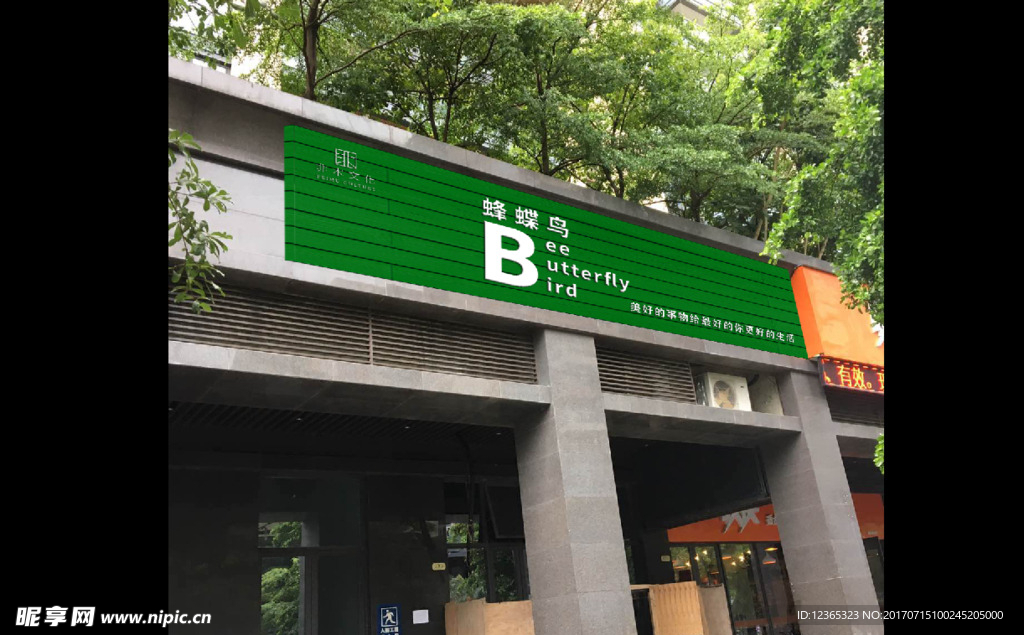 门头效果图 装修效果