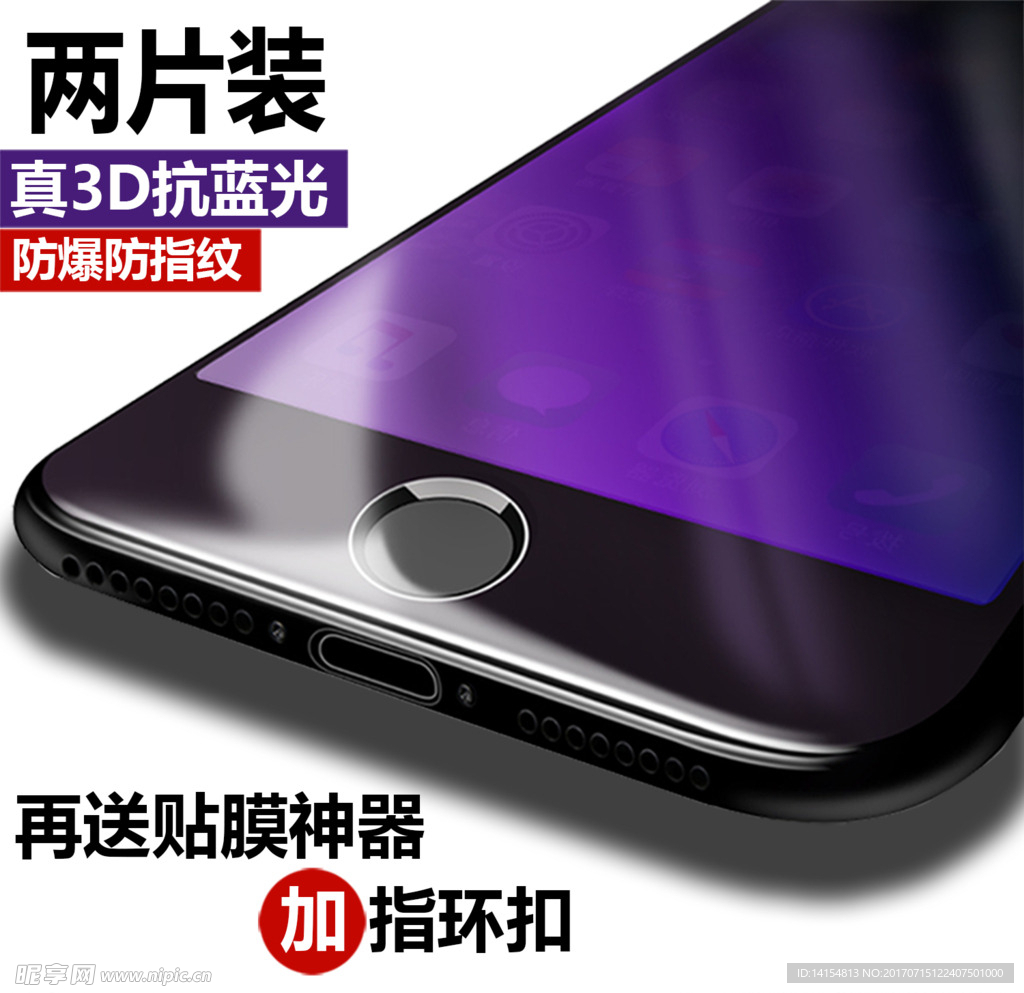 3D曲面全屏覆盖