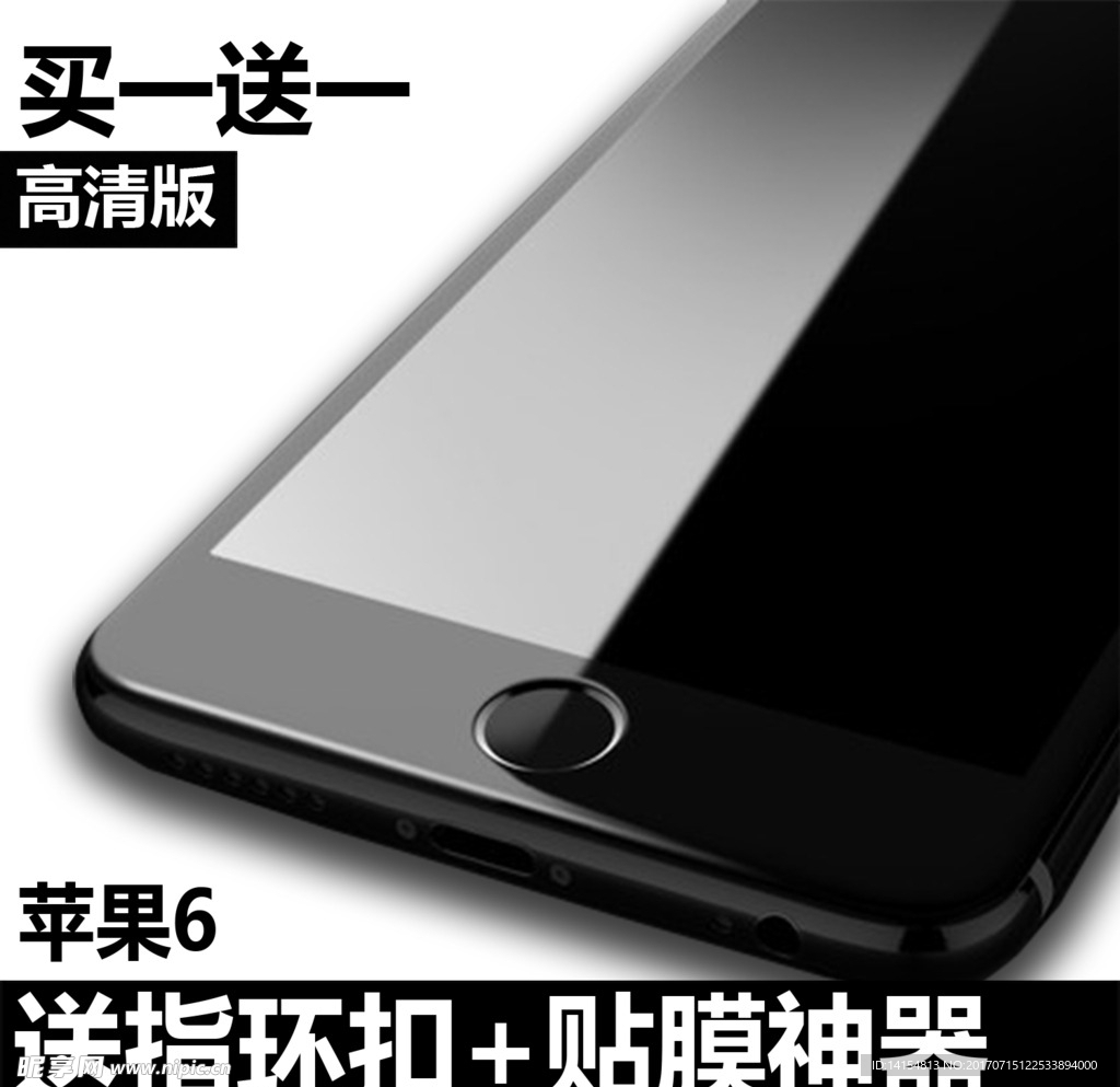 黑色软边高清
