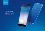 vivo标志   vivo路演